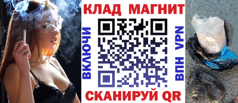 Магазины продажи наркотиков Комсомольск-на-Амуре Alpha-PVP ГАШИШ Марихуана