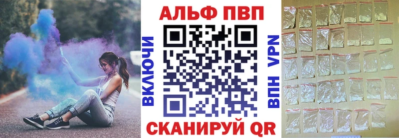 Alpha-PVP мука  Комсомольск-на-Амуре 