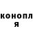 БУТИРАТ GHB Serhat Demir