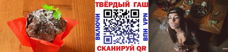 Cannafood конопля  купить наркоту  Комсомольск-на-Амуре 