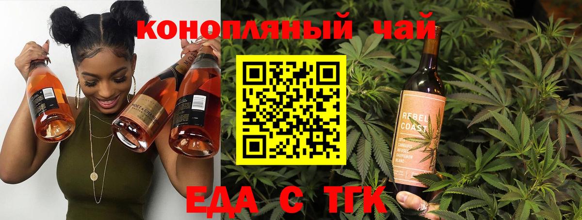 Cannafood конопля  Вход с VPN  Комсомольск-на-Амуре 