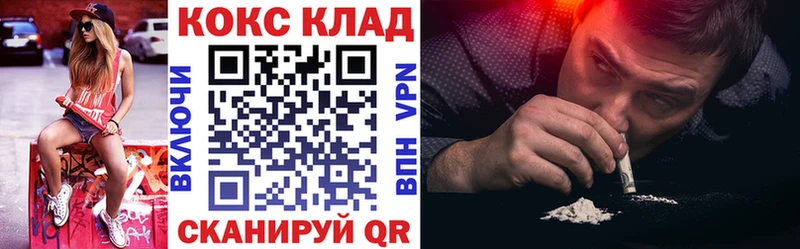 COCAIN FishScale  где можно купить   Комсомольск-на-Амуре 