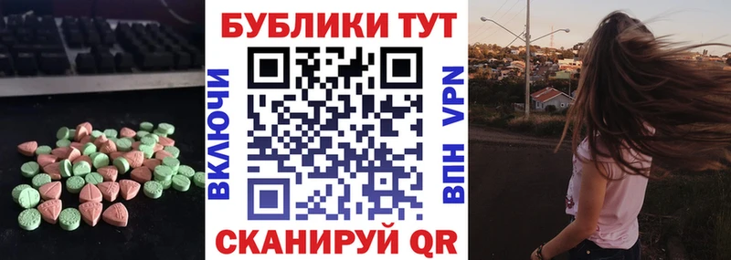 Ecstasy Philipp Plein  дарк нет формула  Комсомольск-на-Амуре 