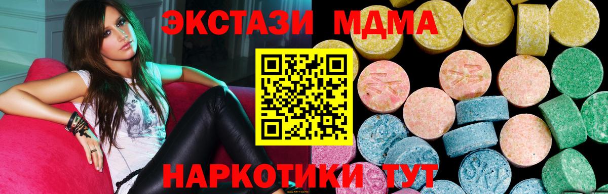 Экстази louis Vuitton  ЭКСТАЗИ бентли  Комсомольск-на-Амуре  Вход с VPN 