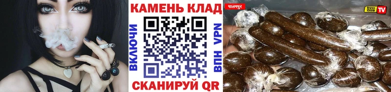 ГАШ убойный  купить  цена  Комсомольск-на-Амуре 