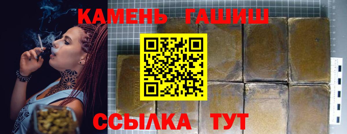 ГАШ индика сатива  ГАШ Изолятор  Вход с VPN  Комсомольск-на-Амуре 