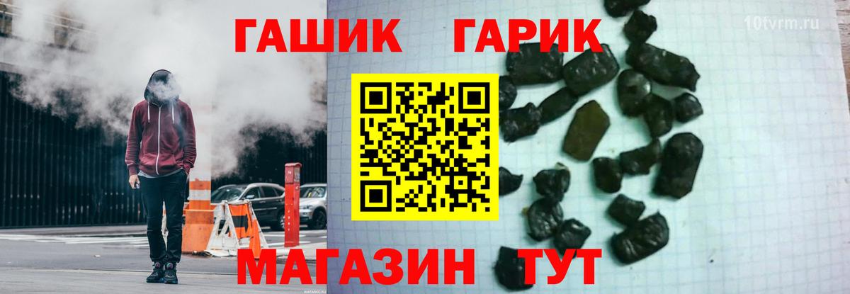 ГАШ VHQ Комсомольск-на-Амуре