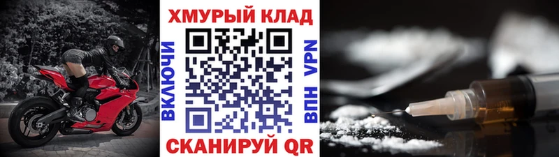 kraken вход  что такое наркотик  Комсомольск-на-Амуре  дарк нет как зайти  Героин Афган 