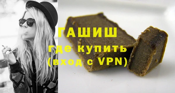 синтетический гашиш Алексин
