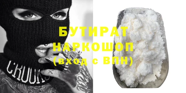 круглые Абдулино