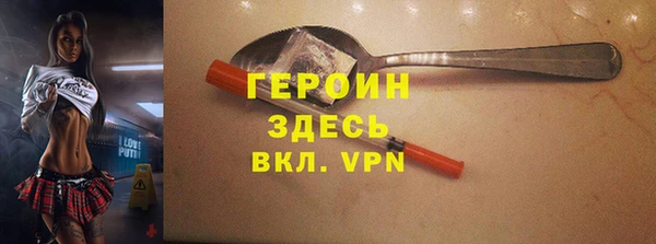 альфа пвп Кодинск