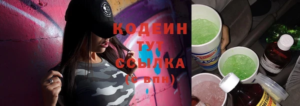 не бодяженный Абинск