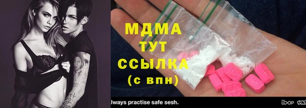 круглые Абдулино