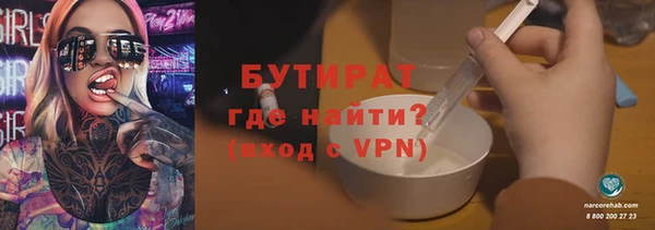 не бодяженный Абинск