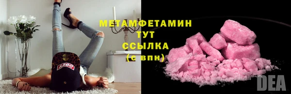 круглые Абдулино