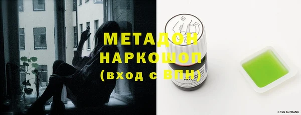 круглые Абдулино