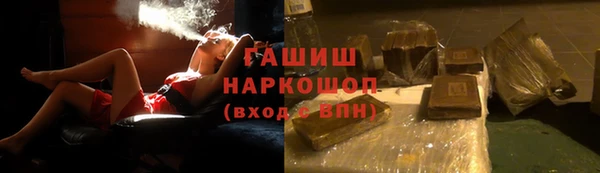синтетический гашиш Алексин