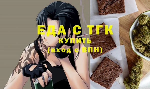 не бодяженный Абинск