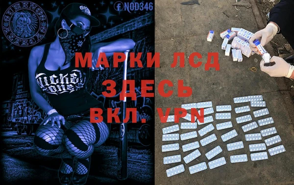 Альфа ПВП Алзамай