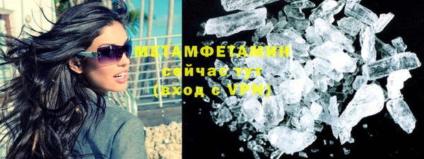 Альфа ПВП Абаза