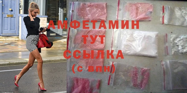 ALPHA-PVP Алексеевка