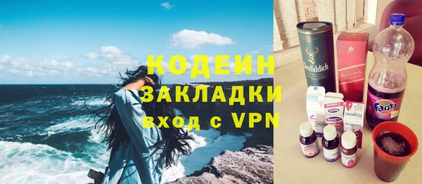 не бодяженный Абинск