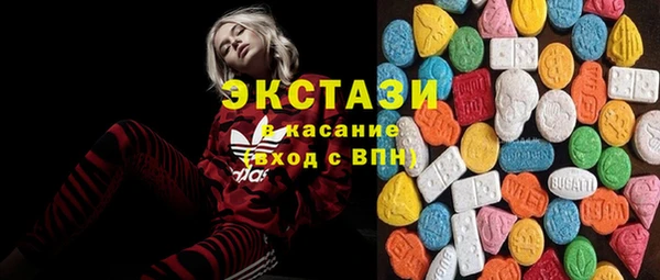 Альфа ПВП Абаза