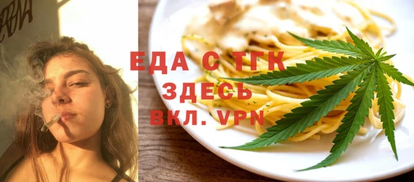 Альфа ПВП Абаза