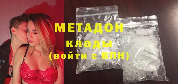 Альфа ПВП Абаза