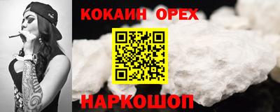 прущие крисы Бузулук