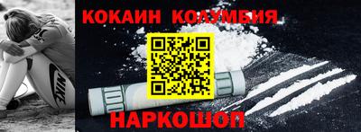 мескалин Будённовск
