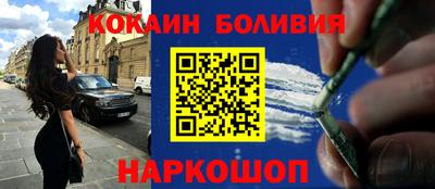 мескалин Будённовск