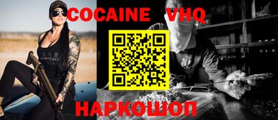мескалин Будённовск