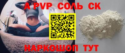 мескалин Будённовск