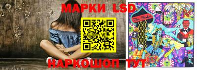 мескалин Будённовск