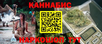 бутик Бугуруслан