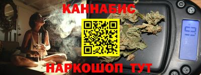бутик Бугуруслан