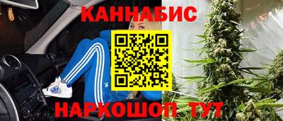 мескалин Будённовск