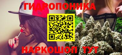 мескалин Будённовск