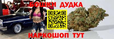 мескалин Будённовск