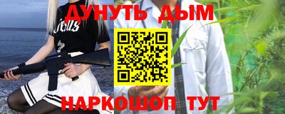 прущие крисы Бузулук