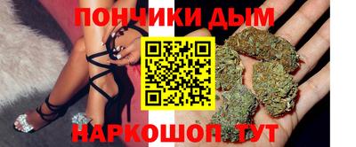 мескалин Будённовск