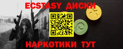 мескалин Будённовск