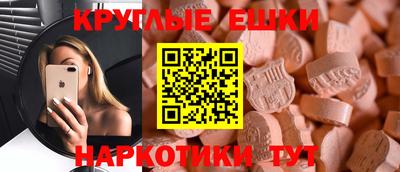 мескалин Будённовск