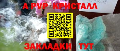 мескалин Будённовск