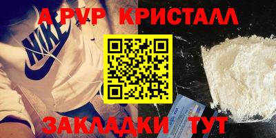 прущие крисы Бузулук