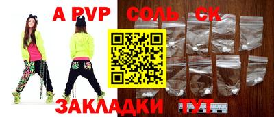 мескалин Будённовск