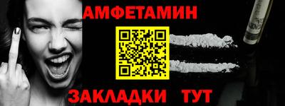 мескалин Будённовск