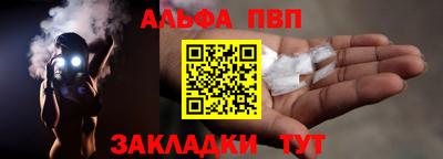 мескалин Будённовск