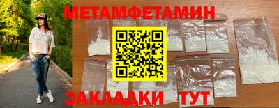 прущие крисы Бузулук